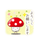 きのこキノコ（個別スタンプ：19）