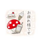 きのこキノコ（個別スタンプ：21）