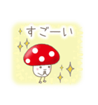 きのこキノコ（個別スタンプ：23）