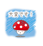 きのこキノコ（個別スタンプ：25）