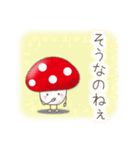 きのこキノコ（個別スタンプ：26）