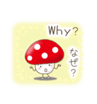 きのこキノコ（個別スタンプ：31）