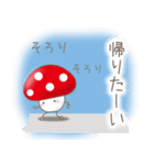 きのこキノコ（個別スタンプ：32）