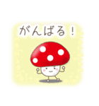 きのこキノコ（個別スタンプ：33）