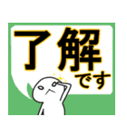 初めてのスマホ【デカ文字】（個別スタンプ：1）