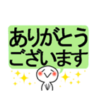 初めてのスマホ【デカ文字】（個別スタンプ：3）