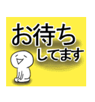 初めてのスマホ【デカ文字】（個別スタンプ：8）