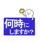 初めてのスマホ【デカ文字】（個別スタンプ：18）