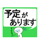 初めてのスマホ【デカ文字】（個別スタンプ：21）