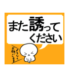 初めてのスマホ【デカ文字】（個別スタンプ：23）