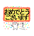 初めてのスマホ【デカ文字】（個別スタンプ：35）