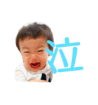 yy＆ss（個別スタンプ：2）