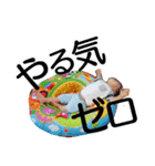yy＆ss（個別スタンプ：8）
