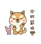 Shiba Inu Little Butt 8（個別スタンプ：1）