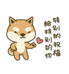 Shiba Inu Little Butt 8（個別スタンプ：2）