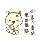 Shiba Inu Little Butt 8（個別スタンプ：31）