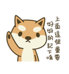 Shiba Inu Little Butt 8（個別スタンプ：34）