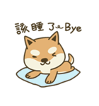 Shiba Inu Little Butt 8（個別スタンプ：37）