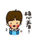 Canele Babies2（個別スタンプ：2）