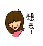 Canele Babies2（個別スタンプ：4）