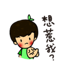 Canele Babies2（個別スタンプ：13）