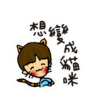 Canele Babies2（個別スタンプ：14）