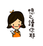 Canele Babies2（個別スタンプ：19）