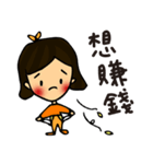Canele Babies2（個別スタンプ：23）