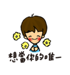 Canele Babies2（個別スタンプ：26）