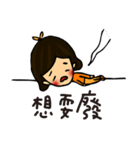 Canele Babies2（個別スタンプ：27）
