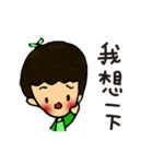 Canele Babies2（個別スタンプ：29）
