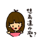Canele Babies2（個別スタンプ：32）