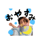 Baby sticker！2（個別スタンプ：2）
