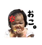 Baby sticker！2（個別スタンプ：15）