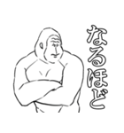 ゴリラ詰め合わせ（個別スタンプ：17）