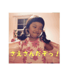 saepyon（個別スタンプ：11）
