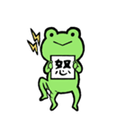 無機質可愛いかえるくん（個別スタンプ：33）