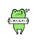 無機質可愛いかえるくん（個別スタンプ：34）