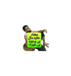 Afshin（個別スタンプ：2）