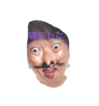 フライバード（個別スタンプ：5）