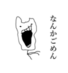 使いやすすぎるうさぎちゃんスタンプ（個別スタンプ：5）