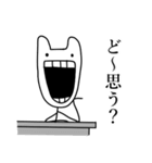 使いやすすぎるうさぎちゃんスタンプ（個別スタンプ：8）