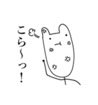 使いやすすぎるうさぎちゃんスタンプ（個別スタンプ：9）