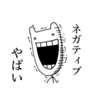 使いやすすぎるうさぎちゃんスタンプ（個別スタンプ：10）