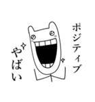 使いやすすぎるうさぎちゃんスタンプ（個別スタンプ：11）