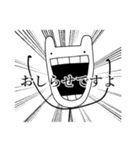 使いやすすぎるうさぎちゃんスタンプ（個別スタンプ：26）