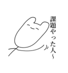 使いやすすぎるうさぎちゃんスタンプ（個別スタンプ：33）