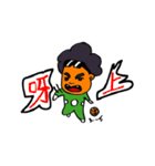 Curly Q brother2（個別スタンプ：3）