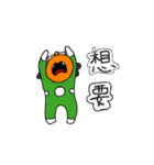 Curly Q brother2（個別スタンプ：39）