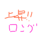 ヒロさんFXスタンプ？（個別スタンプ：2）